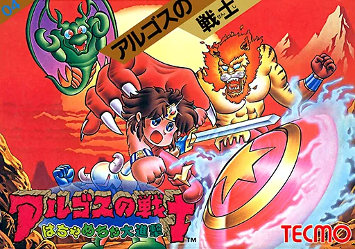 Argos no Senshi - Hachamecha Daishingeki (Japan)